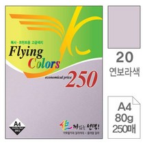 보름달Ml_고급인쇄종이 초대장 색종이 디자인 미술용 색지 면지 초청장 디자인용 사무용_+/Fml/+, {본상품}, ⁘[본상품]⁘