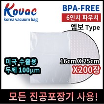 코박 진공포장비닐 진공포장지 진공포장기, 6인치L(16*25)파우치 200개