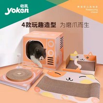 고양이 스크래쳐 소파보호호 미묘스크래쳐 캣스크래쳐 골판지스크레쳐 고양이박스 긁는 3, 안락한 작은 침대