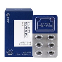 천지양 눈&초임계 루테인 아스타잔틴, 1박스