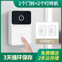 방범용 가정용 현관CCTV 초인종 시시티비 홈캠 실시간 실내외용 가정집 집앞 문앞 자가설치, D