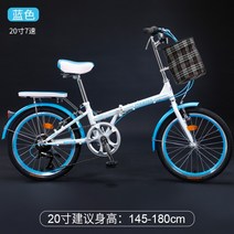 피닉스 접이식 자전거 남여공용 20인치 미니벨로자전거, 파란색