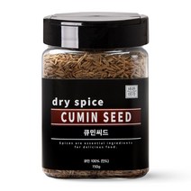 큐민 씨드 150g 커민 쿠민 홀 cumin seed, 1개