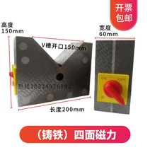 마그네틱 V블럭 흡입컵 자석 홀더 사각 스퀘어타입, X