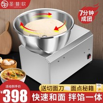 버티컬믹서 믹싱기 빵반죽기 베이킹 가정용 반죽기 제빵반죽기 핸드믹서 반죽 상업용 분지 형 전자동 275, 업그레이드 강화 버전 5 수컷  (304 스테인리, 15리터