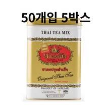 태국 차트라뮤 엑스트라 골드 노란색 티백형 50개입 x 5박스 밀크티 짜이티 타이티 chatramue