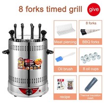 bbq 그릴 전기 그릴 전기 철판 꼬치 기계 홈 회전 실내 무연 교수형 스토브 작은 양고기 꼬치 그릴, 8 포크, 씨엔