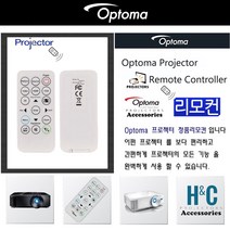 Optoma 프로젝터리모컨 S316 X312 X315 정품리모컨