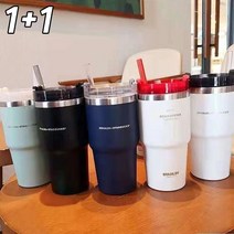 스벅 스탠리 텀블러 빨때 보온병 7종 1+1, 아이보리블랙, 블랙