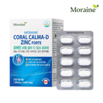 모레인 코랄 칼마 디 징크 포르테 1 800mg x 60정