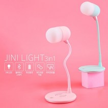 투갱스 블루투스기능 간접등 탁상형 무드조명 무선전등, 핑크