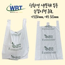 친환경 생활 비닐봉투/포장/홍보/플로깅용/주말농장/텃밭, 1개, 20L.