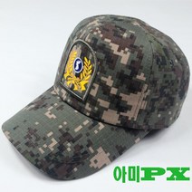예비군모자 전역모 월계전역모 예비군모 육군차양모 디지털전투모