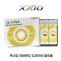 던롭정품 22년 젝시오 REBOUND DRIVE 프리미엄 골프공, [색상] 4색, 1개, 1개