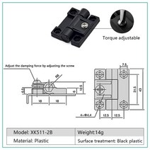 용접경첩 대문경첩 검은 플라스틱 조절 마찰 위치 토크 힌지, 02 XK511-2B