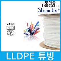 LLDPE 튜빙 ST-TU-140 1/4 정수기호스, 10m (오랜지)