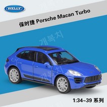 윌리 1:36 포르쉐 타이칸 카레라 터보S 918 959 911 합금 자동차 다이캐스트 컬렉션 모형, 포르쉐 마칸 블루