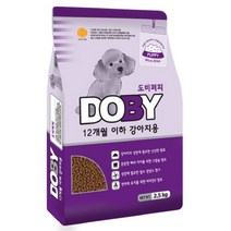 12개월이하 2개월 3개월 4개월 아기 강아지사료 2.5KG
