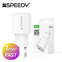 모디스 스피디 USB 9V 급속 QC 3.0 가정용 충전기