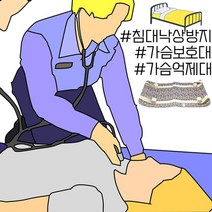 [ILΞ6] 고급원단 사용 느낌이 부드러운 침대 낙상방지 보호대 신체고정밴드 간병인용품 사지억제 간병호 요양병원 실버 노인 발목 손목 요양원_Eη3270Ml, ηΞ실버E 가슴호보대, E-007