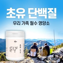 초유 단백질 산양유단백질 유청단백질 프로틴 보충제 쉐이크 분말 가루, + 초유 단백질 (중)