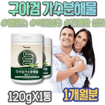 프리바이오틱스효능 식이섬유 LDL 셀렉스구아검 노인변비 HDL 여자 부티르산 유익균 주부 노인 여성 구아검가수 구아콩 구아검 50대 이소말토올리고당 소화 콜레스테롤낮추는법 80대