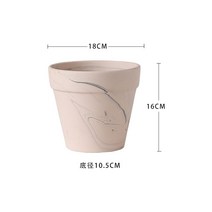 그로브팟 천연 비건 토기 화분 마끼아또 블루 화이트 무유약 통기 흡수 녹식 다육분 대구경, 홍도, 블루스카이 화이트 18*16 1개입