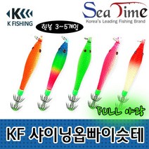 케이피싱 씨타임 KF 샤이닝옵빠이슷테 전신야광 호래기 쭈꾸미 / KF샤이닝옵빠이슷테 배송상품 : 9cm 레드헤드 (호래기낚시/서해쭈꾸미낚시/쭈꾸미낚시 추천)