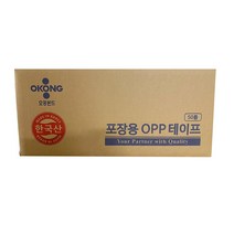 오공 아크릴 박스테이프(황색)48*50-20개+테이프컷터기-1개, 0