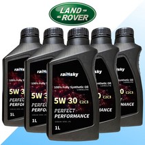 랜드로버 합성엔진오일 100%합성유 1L 이보크 디스커버리 보그 벨라, 5W 40
