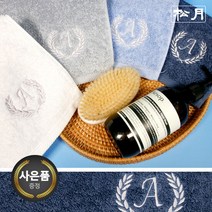[송월타올]송월 항균 에이스 180g 세면타월 단체수건 답례품, 색상:하늘