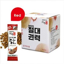 인도네시아 핑거루트 환 레드 핑거루트 판두라틴 핑거루트 스틱 핑거루트 추출물 차