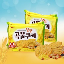 CW 청우 알찬곡물쿠키 200g 1+1 x 2세트 / 과자 간식, 단품