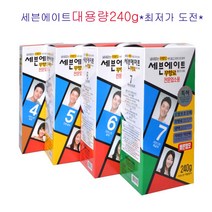동성제약 세븐에이트 무향료 칼라크림 대용량 전문업소용 240g(1제 2제 120g 2개씩) 염모제, 7호자연흑갈색