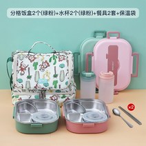 보온도시락 피크닉 여행용 과일함 식기세트 어린이 분리형 날 뒤집개 스텐냄비 보관함 식칼 반찬통 조리도구 주방도구, 옵션05