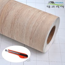 현대인테리어필름 에어프리 생활방수 간편한 접착식 원목 나무 무늬시트지필름 WD127