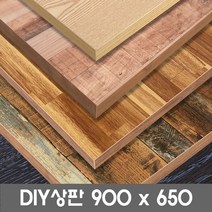 G9065 다양한 컬러 주문제작 LPM MDF 목재상판 W900 x D650, 호피