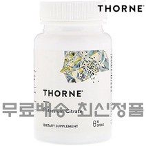 쏜리서치 포타슘 사이트레이트 구연산 칼륨 90정 Thorne Potassium Citrate, 1개, 1
