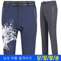 미루나무 남성 여름 등산바지 작업복바지 등산복 남자 정비복 쿨크시