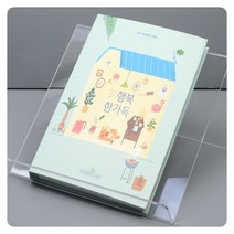 상품진열용 아크릴진열대 매대 아크릴받침대 서적 태블릿 노트북 진열용 받침 제품 진열대