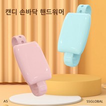 캔디 손바닥 핸드워머 USB 충전식 A5 멀티 손난로 KC인증 대량구매 핫팩 최신형, 핑크