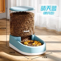 고양이급수기 강아지 정수기 분수대 음수대 물조절기 반려동물, 맑은하늘 피더-3.8L 초대용량