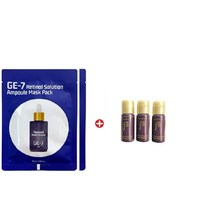 레티놀 마스크2매/환유 2종각5mlx20세