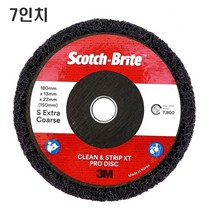 3m 3M CNS 디스크 7인치 부직포휠 용접마무리 녹제거 페인트제거 수세미