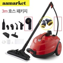 레드스팀 스팀청소기 주방 기름때 카펫 쇼파 핸디 욕실 차량 물걸레 3미터호스, 3m호스 에어컨청소 레드풀옵션