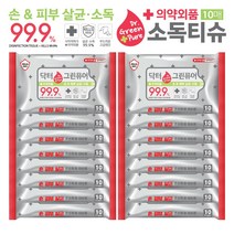 [의약외품]손소독티슈 10매입 X 64팩