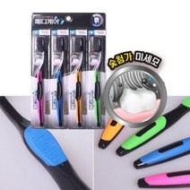 숯 칫솔 4P 숯첨가 항취 휴대용 여행용, coupang 본상품선택