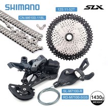 자전거부품 Shimano slx m7100 1x12 속도 변속기 그룹 세트 mtb 산악 자전거 시프터 kmc x12 체인 46t 50t 51t 52t mtb 자전거용 카세트, m7100 세트 118l 52t