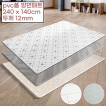 유아안전 충격흡수 두꺼운 양면 놀이방매트 안전매트 가성비매트 냉기차단 충격흡수매트, 헤링본트윈 12T 초특대