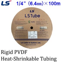 PVDF Heat Shrinkable Tube 테프론 열수축튜브 카이나 내열튜브 투명 1/4인치 100M, 1롤
